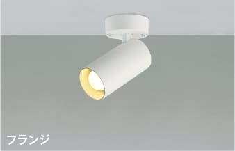 楽天市場】AU43669L エクステリアスポットライト (JDR85W相当) LED