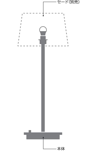 AT49310L 調光SW付フロアLEDスタンド 本体 ※セード別売 (40W相当) LED（電球色） コイズミ照明 照明器具