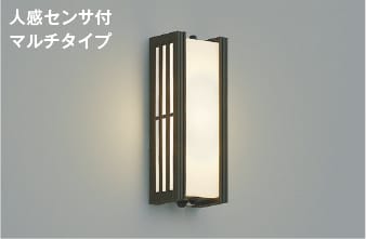 楽天市場】AD7143W35 人感センサ付LED高気密SBダウンライト (φ100