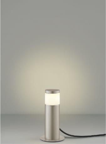 AU51436 LEDガーデンライト ※受注生産品 (60W相当) LED（電球色） コイズミ照明 照明器具
