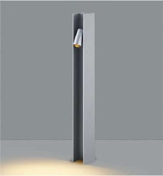 AU55776 LEDガーデンライト arkia（700mm） (40W相当) LED（電球色） コイズミ照明 照明器具