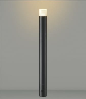 AU55790 LEDガーデンライト arkia（700mm）拡散配光 LED（電球色） コイズミ照明 照明器具