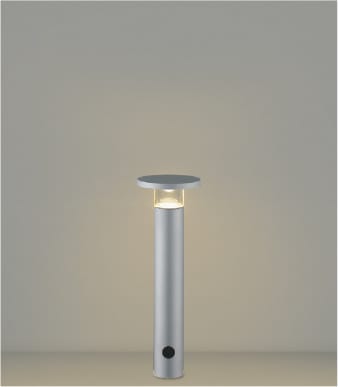 AU55797 LEDガーデンライト arkia（400mm）インダイレクト配光 LED（電球色） コイズミ照明 照明器具