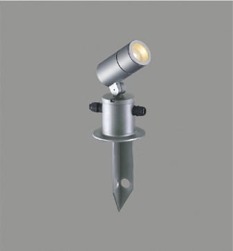 AU55964 LEDエクステリアスパイクスポット ケーブル別 (100W相当) LED（電球色） コイズミ照明 照明器具
