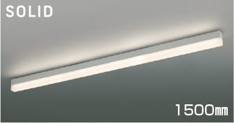 XH55275 調光対応ソリッドシームレスLEDベースライト (1500mm)※受注生産 LED(電球色) コイズミ照明 照明器具