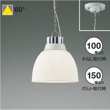 XP93251 ハイパワーLED高天井ペンダント 本体 10000lmクラス※受注生産品 LED（温白色） コイズミ照明 照明器具