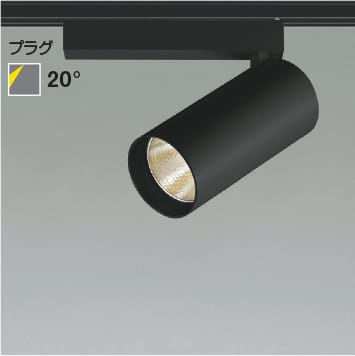 XS703806BL シリンダーLEDスポットライト 2000lmクラス (HID35W相当) LED（電球色） コイズミ照明 照明器具