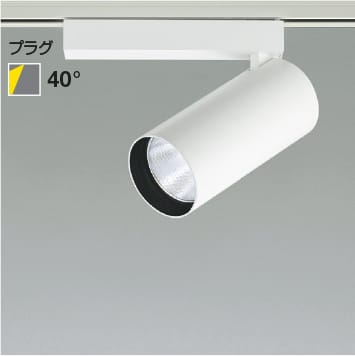 楽天市場】XS707712WW シリンダーLEDスポットライト 800lmクラス