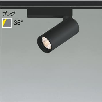 XS707811BL シリンダーLEDスポットライト 800lmクラス (JR12V50W相当) LED（電球色） コイズミ照明 照明器具｜照明販売　あかりやさん