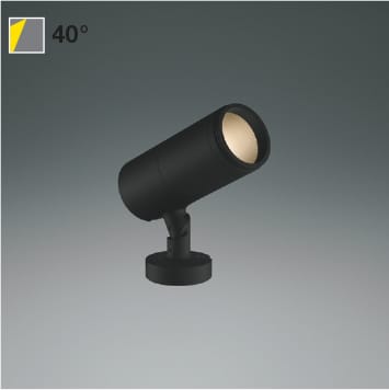 XU56689 LEDエクステリアスポットライト 照度角40°3000lmクラス※受注生産品 LED（電球色） コイズミ照明 照明器具