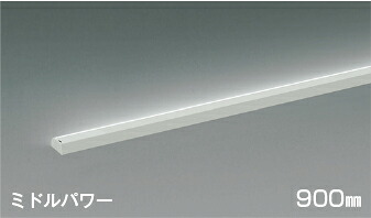 AL50375 [コイズミアウトレットセール]調光対応シェルフズコンパクトラインLED間接照明 斜光[ミドルパワー] (900mm) LED（昼白色） コイズミ照明 照明器具