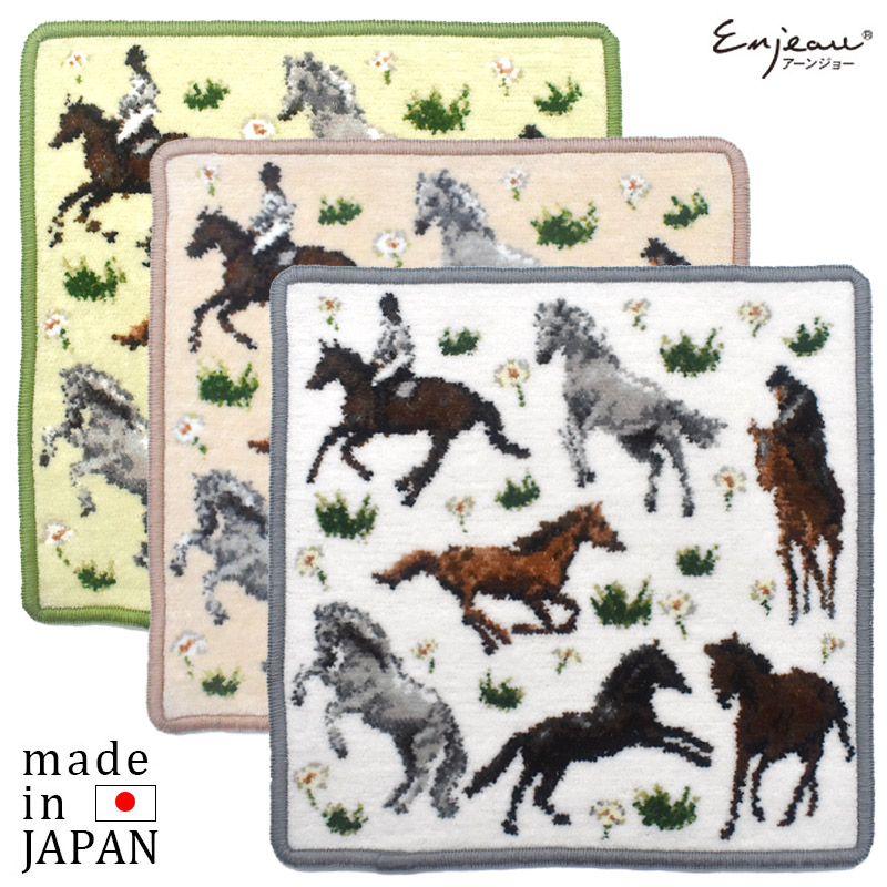 【新品未使用】HERMES エルメス コットン ハンカチ 刺繍 馬 楽天市場】【新品】エルメス HERMES ハンドタオル カレタオル