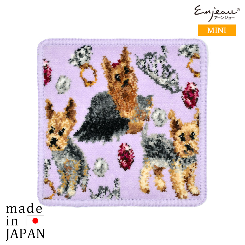 楽天市場】ヨークシャーテリア ミックス ヨーチー ポメキー 日本製