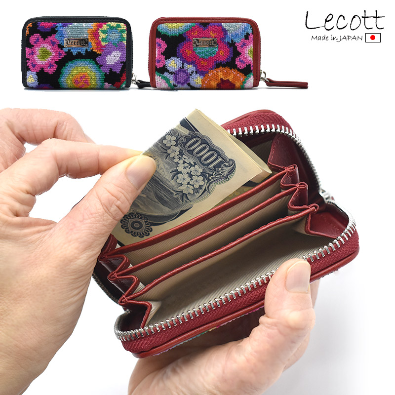 日本製 ミニ財布 レディース お財布 小さめ 小財布 シェニール織 アーンジョー Lecott ルコット ※ネコポス便発送