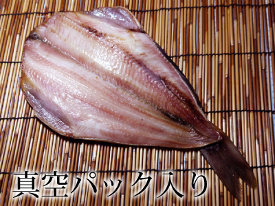 楽天市場 送料無料 樺太産しまホッケ一夜干し7枚 肉厚すぎる焼き魚用しまホッケ 日本のてっぺん 最北明田