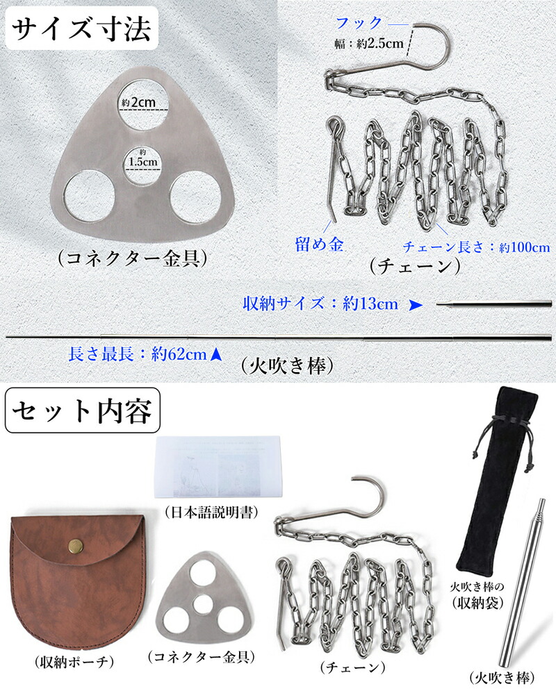 トライポッドリング 三脚作りアウトドア 焚き火台 チェーン付き フック装備 送料無料 春の新作シューズ満載 トライポッドリング 三脚作りアウトドア 焚き火台 チェーン付き フック装備 送料無料 春の新作シューズ満載