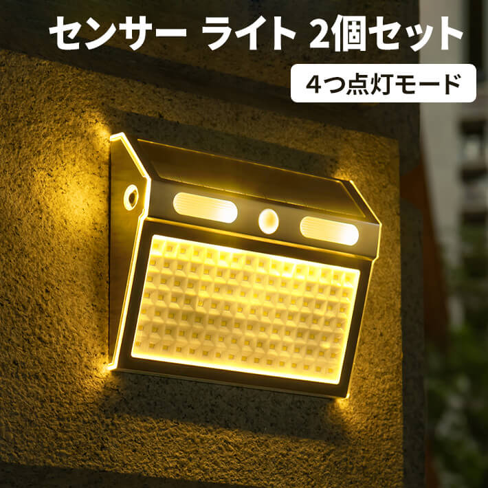 楽天市場】アルミ製 二色LED 発光 センサー ライト ソーラー