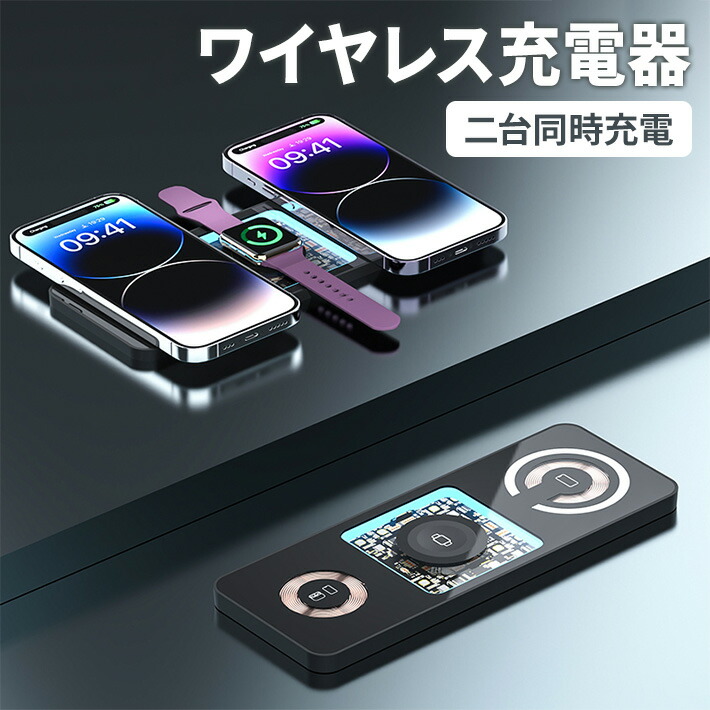 【人気商品】ワイヤレス充電スタンド 3in1 木製 27W 2台の電話高速充電 Amazon | Xunhomon ワイヤレス充電スタンド 3in1 木製 27W 2台の