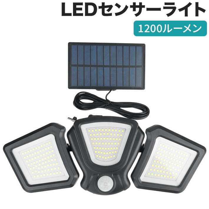 楽天市場】216 LED センサーライト 屋外 ソーラーライト