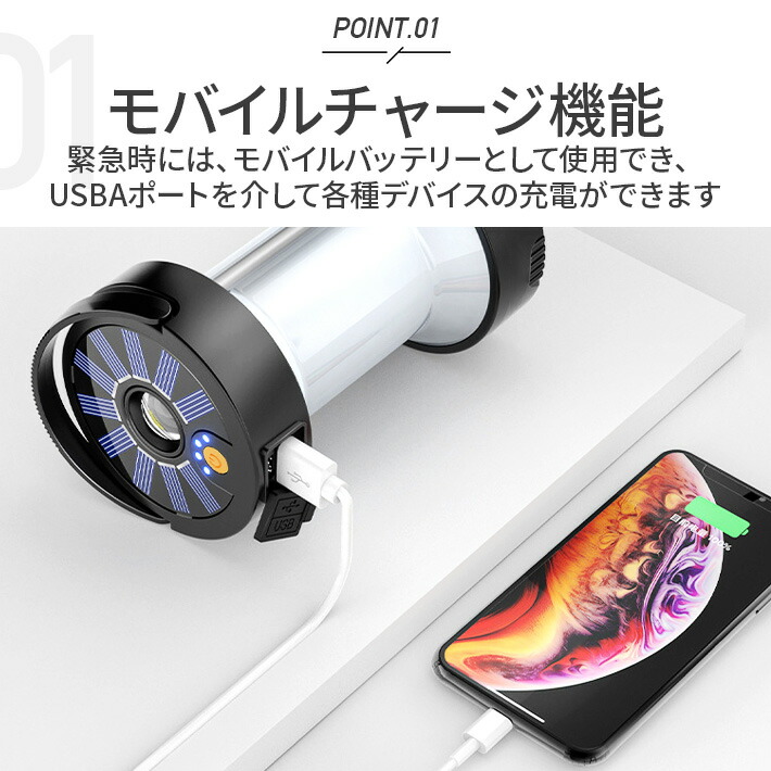 市場 進化版 昼白色 高輝度 USB充電 LEDランタン マグネット付き 大容量電池懐中電灯 4モード点灯 ソーラー充電 市場 進化版 昼白色 高輝度 USB充電 LEDランタン マグネット付き 大容量電池懐中電灯 4モード点灯 ソーラー充電