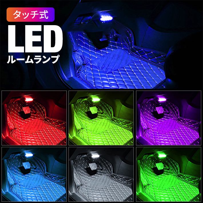 【最終値下】都電7000形 都電荒川線車内灯USBライト 都電7000形 都電荒川線車内灯USBライト