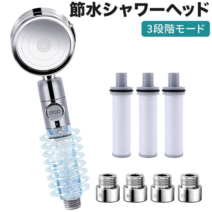 シャワーヘッド JHO30JA2GYE-02 クローム 高評価アイテム タカギ 浄水器ヘッド本体のみ JH030JA2GYE-02の