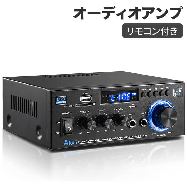 楽天市場】リモコン付き Bluetooth5.0 パワーアンプ オーディオ