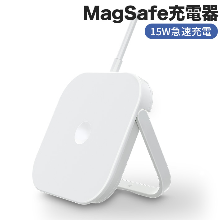 市場 進化版for AirPods充電 Apple 15W急速充電 MagSafe充電器 Watch充電器 Type-C Watch 磁力付きFor  iPhone 過充電保護 3in1ワイヤレス充電器