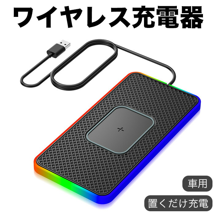 充電機　置くだけワイヤレス充電パッド　専用スタンド付き STAND:ON 2WAY ミニワイヤレス充電器【 コードレス / 最大10W