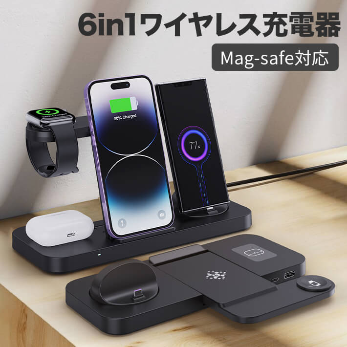 楽天市場】Mag-safe対応 ワイヤレス充電器 6in1 磁気充電 スマホ三台