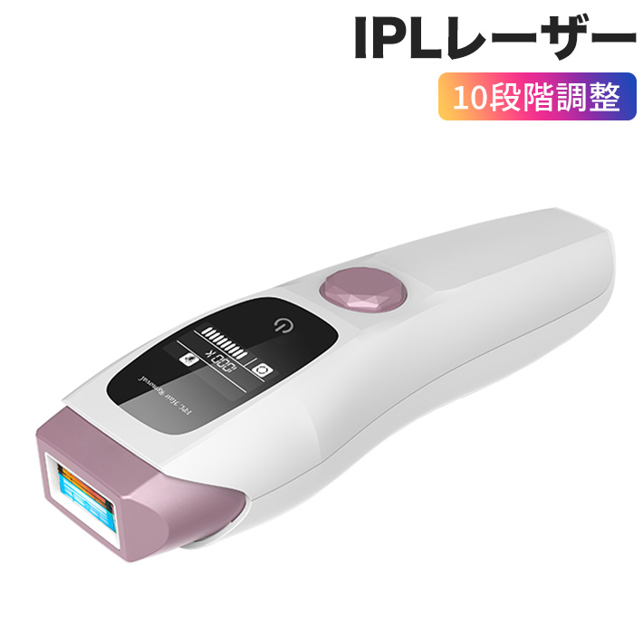 脱毛器 光脱毛器 IPL脱毛器 ipl 永久 脱毛 機器 脱毛機 無痛 脱毛器 メンズ 無痛脱毛【2023 サロン級】IPL光 脱毛機 だつもうき