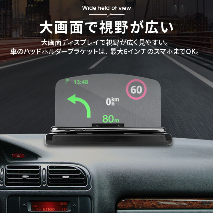 市場 Hud ヘッドアップディスプレイパネル Qi充電スタンド オンダッシュhudパネル