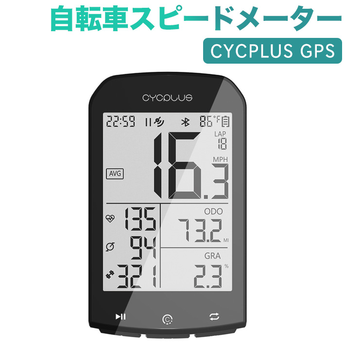 楽天市場】XOSS G+ GPS サイコン サイクルコンピュータ 15種類データー 進化版 ワイヤレスUSB充電式Bluetooth ANT+対応  ロードバイクサイクルコンピューター サイクリングスピードとケイデンスセンサー (G+) 日本語説明書、IP67 防水シリコンケース付き : アキラストア