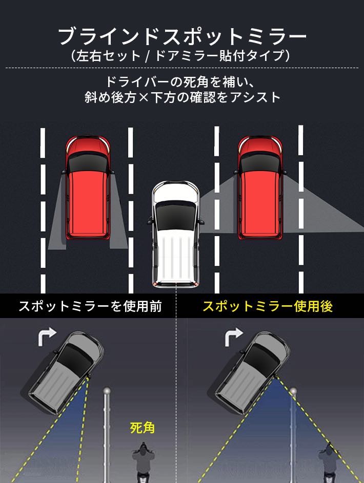 59％以上節約 進化版 二個 円形 車用 補助 サポートミラー 360度 角度調整 車用補助ミラー バックミラー サイドミラー  blog.biopoint.com.br