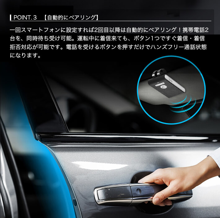 楽天市場 ハンズフリースピーカー 車載 ワイヤレススピーカー Bluetooth 5 0 Edr日本語アナウンス フリースピーカー２台登録待ち受け可能10時間連続通話可能 500時間待機 ２w高音質スピーカー 内蔵 自動電源on Off機能 車内通話 音楽再生 スピーカーフォン日本語説明書