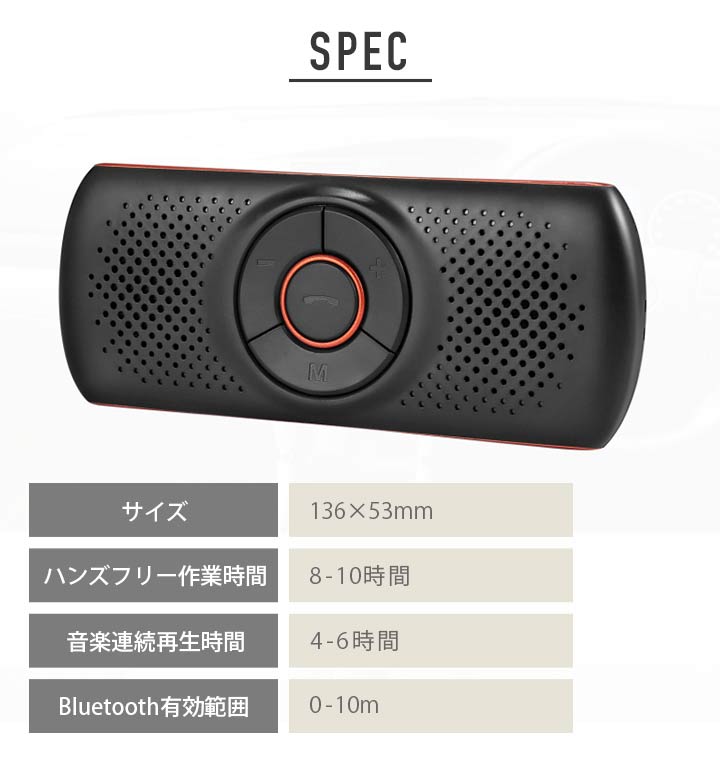 楽天市場 最新版 車載用 Bluetooth スピーカー ワイヤレスポータブルスピーカーハンズフリー 2台待ち受け通話 音楽再生 Line通話対応 内蔵マイク Gpsナビゲーション Googleアシスタントとsiriをサポート Tfカード大音量でクリアな音楽 高音質自動電源off アキラストア