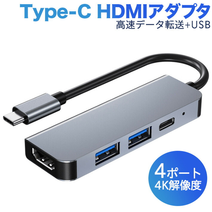 【楽天市場】進化版 USB C ハブ 6in1 USB Type C ハブ 4K HDMI出力 PD 充電対応 USB3.0 ハブ SD/Micro  SD カードリーダー MacBook/MacBook Pro/Air/ChromeBook等対応 六カ月保証 : アキラストア