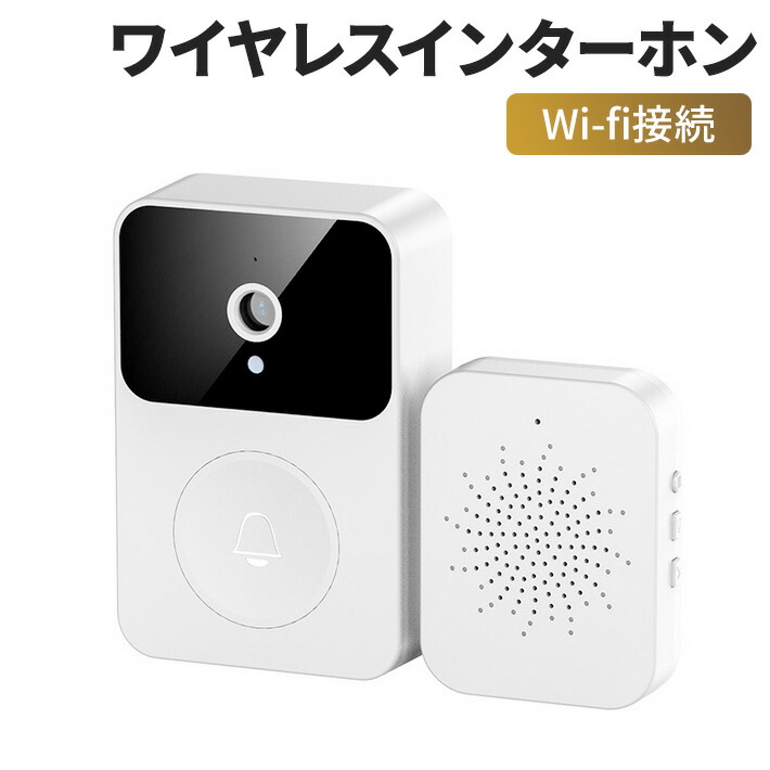 楽天市場】進化版 スマート ワイヤレス インターホン リモート