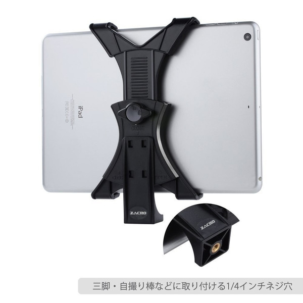 AZNABLE タブレット ホルダー 11インチ kindle アタッチメント 三脚用 iPhone 対応 iPad