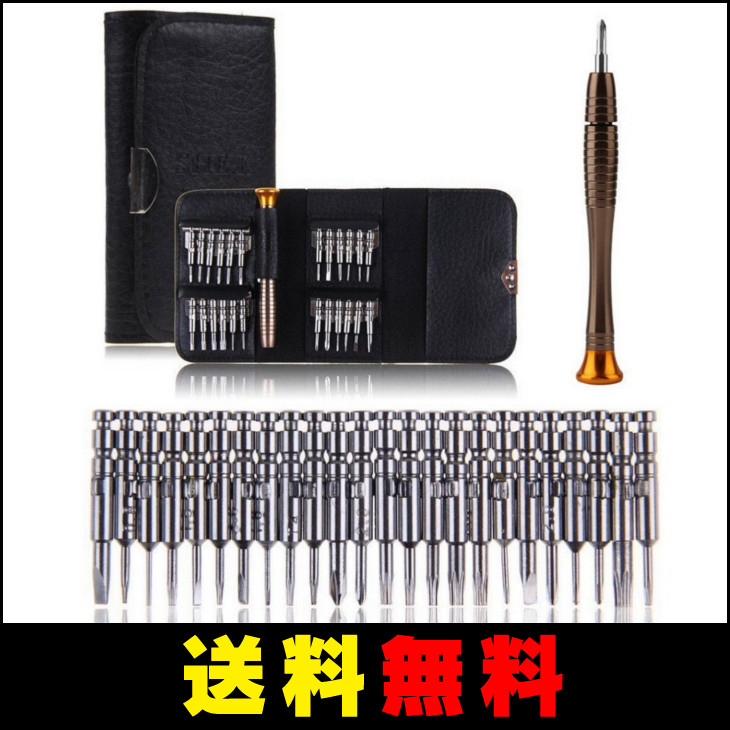 楽天市場 送料無料 25in1 精密特殊ドライバーセット スマホ修理 プロ用 24ビット 1ホルダ キーケース型 コンパクト スクリュードライバー トルクス Y型 三角ネジ 五角ネジ アキラストア