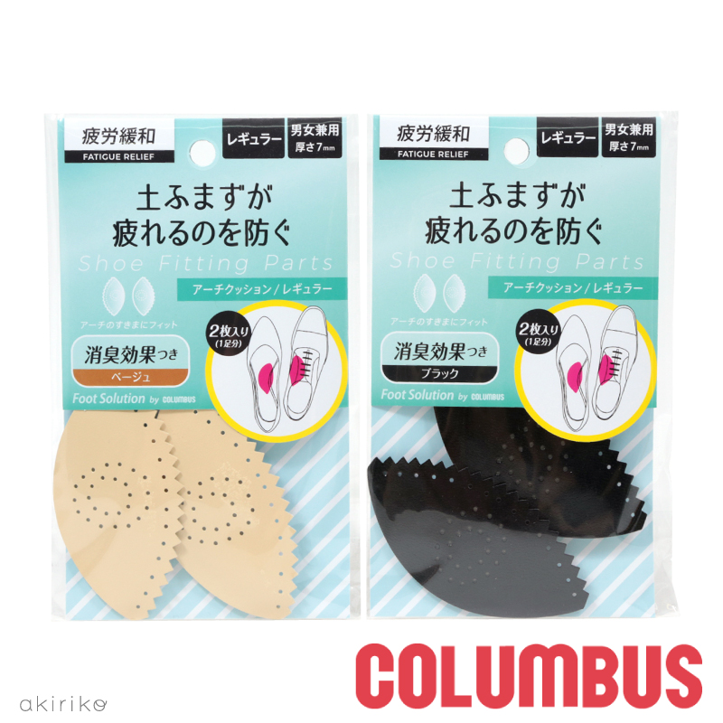 格安SALEスタート メール便185円 COLUMBUS コロンブス フットソリューション アーチクッション 消臭効果 土踏まず サイズ調整 男女兼用  ラージサイズ cb-archcushion-l somaticaeducar.com.br