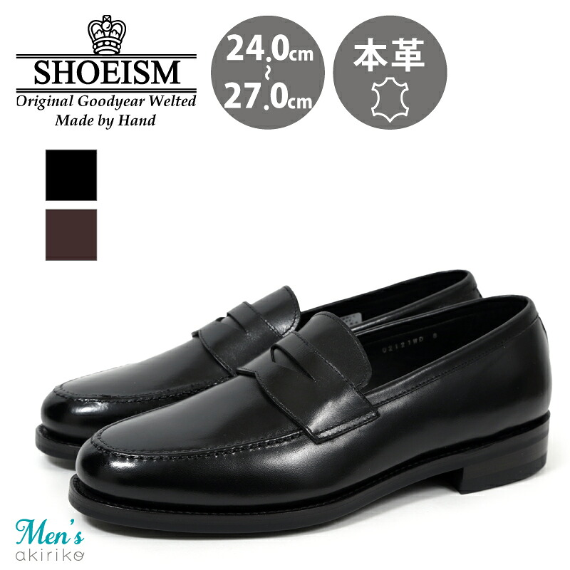 SHOEISM シューイズム ローファー ビジネスシューズ 本革 グッドイヤーウエルト メンズ du02121wd｜シューズショップアキリコ