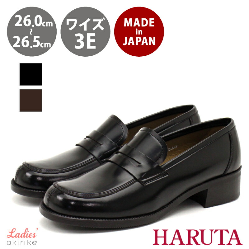 【楽天市場】HARUTA ハルタ 日本製 幅広 EEE 約3.5cmヒール