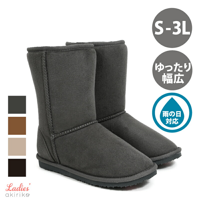 楽天市場】ムートンブーツ レディース ミドル丈 スエード調 ぺたんこ