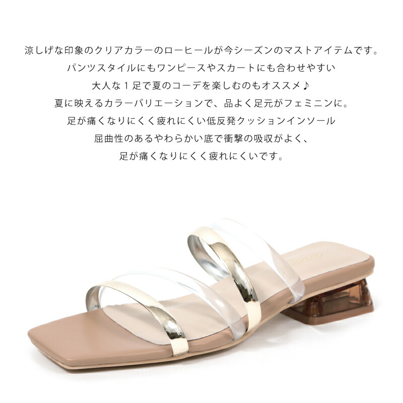 スクエアトゥサンダルクリアストラップ約4.0cmクリアヒールレディースS〜LLサイズ涼しいミュールts375b