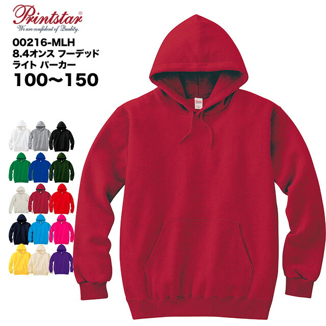 楽天市場】8.4オンス フーデッドライトパーカー#00216-MLH (WM,S