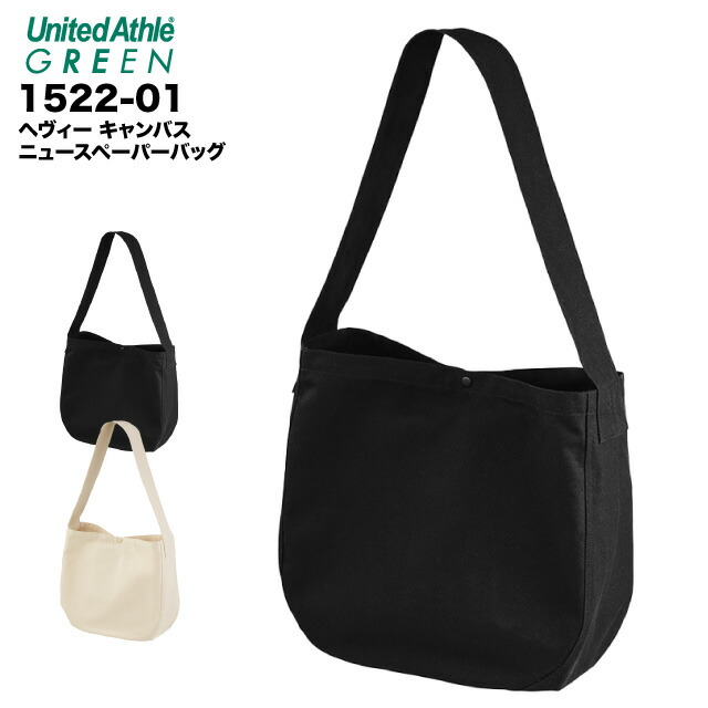 楽天市場】【NEWS PAPER BAG】ヴィンテージ ニュースペーパーバッグ