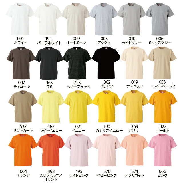 5.6オンスハイクオリティーTシャツ(SMLXL)#5001-01