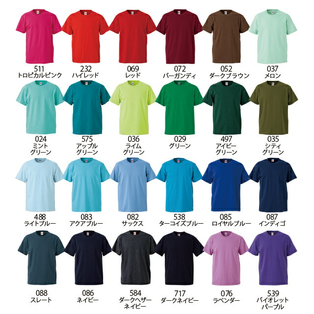 5.6オンスハイクオリティーTシャツ(SMLXL)#5001-01