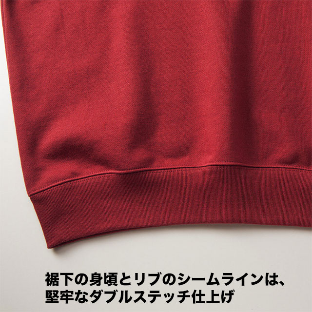 10.0オンスクルーネックスウェット(110・130・150センチ)/ユナイテッドアスレUNITEDATHLE#5044-02無地sweat-setup